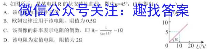 2023年吉林大联考高三年级4月联考（23-434C）q物理