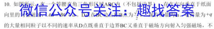 内江市高中2023届第三次模拟考试题(4月)物理`