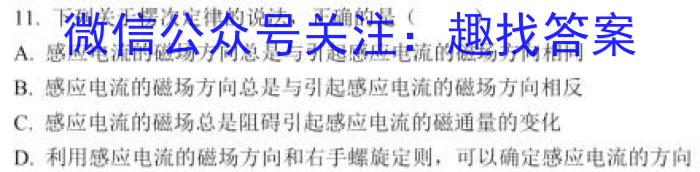 2023年河南省普通高中毕业班高考适应性练习l物理