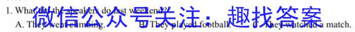 2023届百万大联考高三年级3月联考（911C）英语