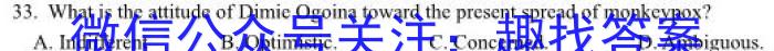 江西省2022-2023学年度九年级复*卷（一）英语试题