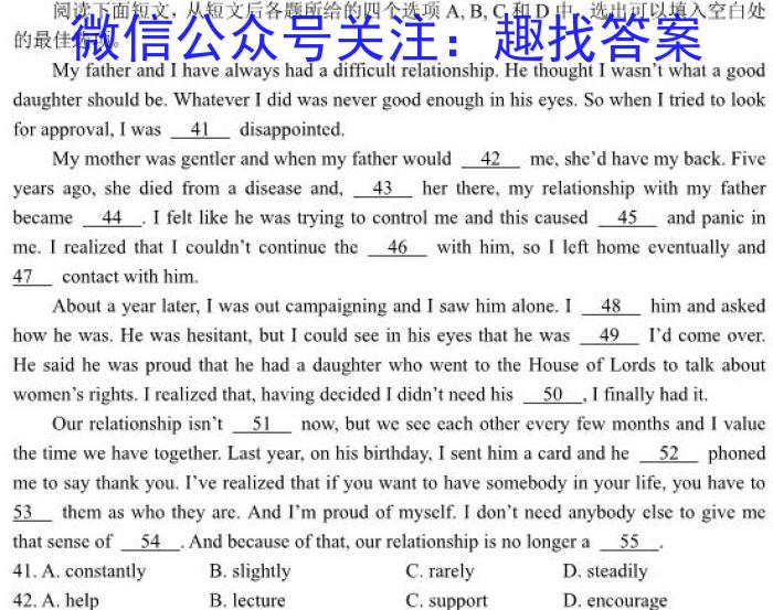 吉林省2022-2023学年第一学期八年级教学质量跟踪测试(二)英语
