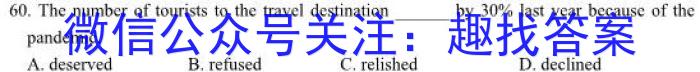 1号卷2023年全国高考最新原创冲刺试卷(三)英语试题