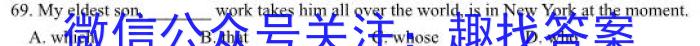 2025届山西高一年级3月联考英语