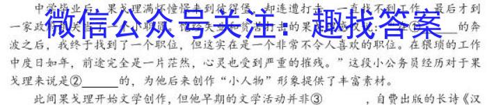 【陕西】2023年商洛市第一次高考模拟检测试卷（23-347C）语文