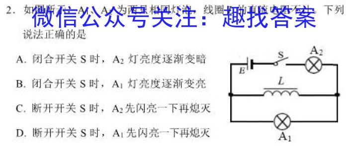 江淮名卷2023年中考模拟信息卷(四)4物理`