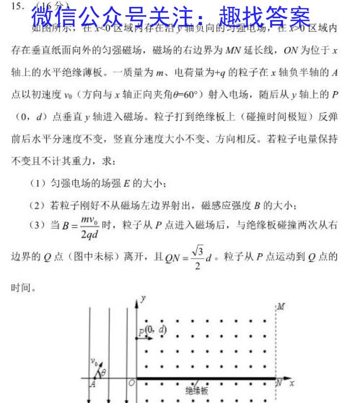 2023年赤峰市高三年级模拟考试试题(2023.04)f物理