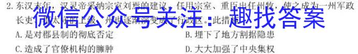 2023年湖南省普通高中学业水平合格性考试模拟卷(一)政治s