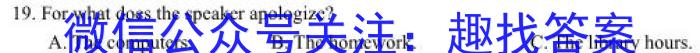 河南省焦作市普通高中2022-2023学年（下）高一年级期中考试英语试题