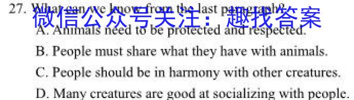 ［齐齐哈尔一模］齐齐哈尔市2023届高三第模拟考试英语