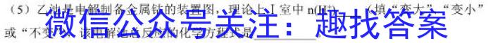 2023年山东新高考联合质量测评高三年级3月联考化学