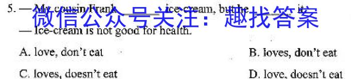 安徽第一卷·2022-2023学年安徽省八年级下学期阶段性质量监测(五)5英语试题