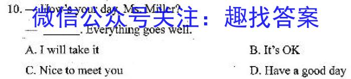 智慧上进2022-2023学年高三年级二轮复*阶段性检测英语试题