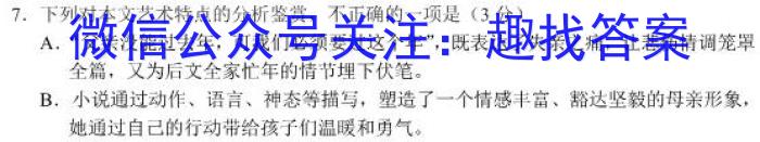 ［梅州二模］广东省梅州市2023年高三年级第二次模拟考试语文