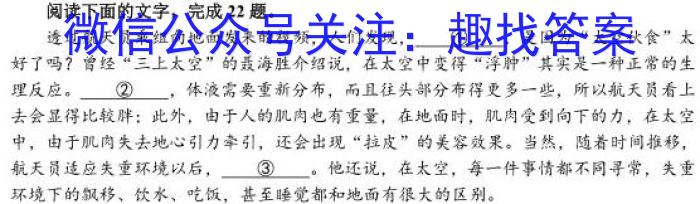 2023年商洛市第二次高考模拟检测试卷(23-390C)语文