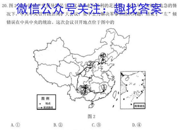 2022-2023湖北省高二3月联考(23-346B)历史试卷