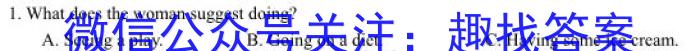 遵义市2023届高三年级第三次统一考试英语试题