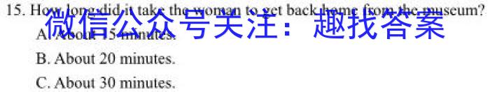 2023届中考导航总复*·模拟·冲刺·二轮模拟卷(二)英语试题