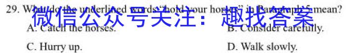 河北省23届邯郸高三一模(23-344C)英语