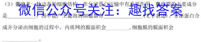 安徽第一卷·2022-2023学年安徽省八年级下学期阶段性质量监测(五)5生物