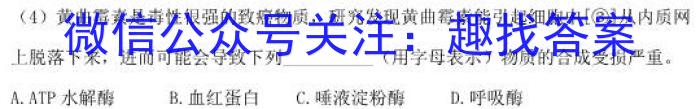 山西省2023届九年级百校联考一生物