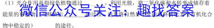安徽省滁州市2023年中考第一次模拟考试生物
