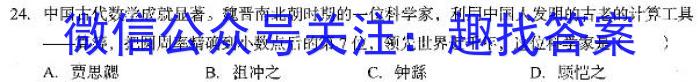 海南省2023届高三四校联考政治s