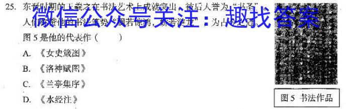 [萍乡二模]萍乡市2022-2023学年度高三二模考试历史