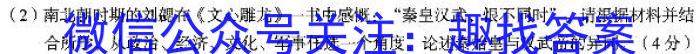 [九江二模]九江市2023年第二次高考模拟统一考试历史