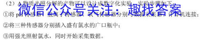 2023年安徽省潜山七年级期中调研检测（4月）化学