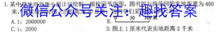 铜仁市2023年高三适应性考试（二）政治1