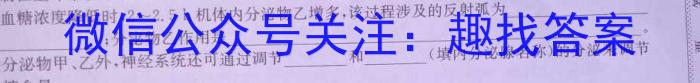 浙江省2022学年第二学期高一年级四校联考生物试卷答案