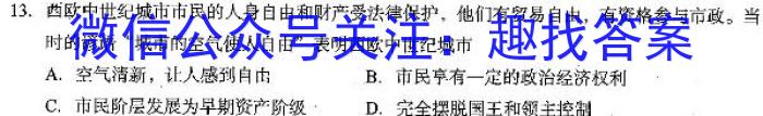 ［南通2.5模］江苏省南通市高三年级4月诊断考试政治s