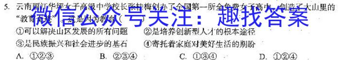 ［承德一模］启光教育2023年河北省承德市高三年级第一次模拟考试地理.