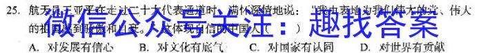 长郡中学2022-2023高一第二学期第一次适应性检测l地理