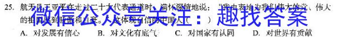 【全部更新】河南省新乡市封丘县2023届九年级上学期期终性评价测试卷（23-CZ103c）地理.