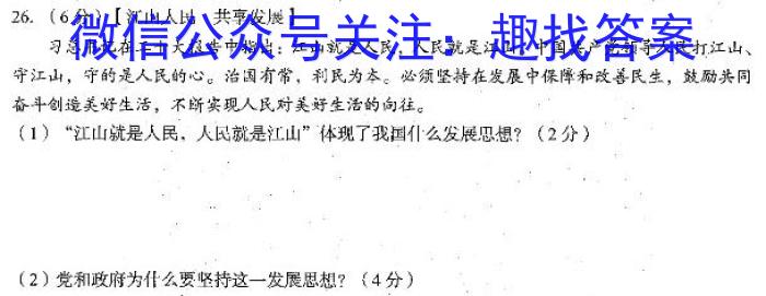 2023年海南省高三年级一轮复习调研考试(23-286C)s地理