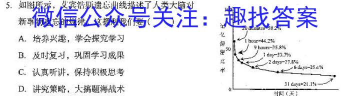 [铜仁二模]贵州省铜仁市2023年高三适应性考试(二)政治~