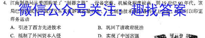 安徽省2022-2023学年九年级联盟考试（二）政治s