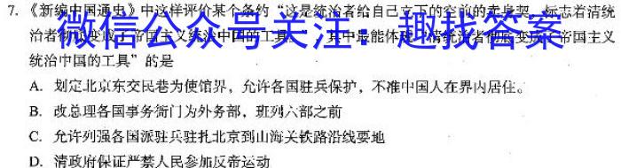 [湛江一模]广东省湛江市2023年普通高考测试(一)1政治~