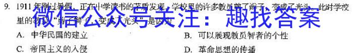 东明一中2022-2023学年下学期高一第一次月考检测政治s