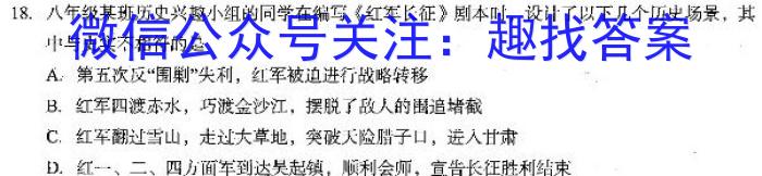 2023年东北三省四城市联考暨沈阳市高三质量监测(二)政治s