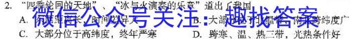 [萍乡二模]萍乡市2022-2023学年度高三二模考试政治1