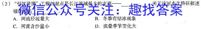 衡水金卷先享题信息卷2023答案 新教材XA六政治1