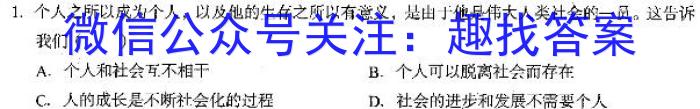 江西省2023届高三第二次大联考地.理