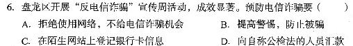 2023届河南省高三高考仿真适应性测试.地理
