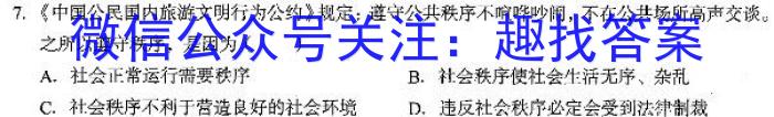 湘考王大联考高三3月2023地理.