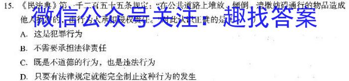 江西智学联盟体2023年高二年级第二次联考l地理