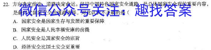 2023年全国新教材地区高三考试3月百万联考(911C)地理.