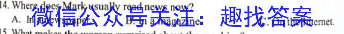 江西省2023年学考总复*第一次检测英语试题